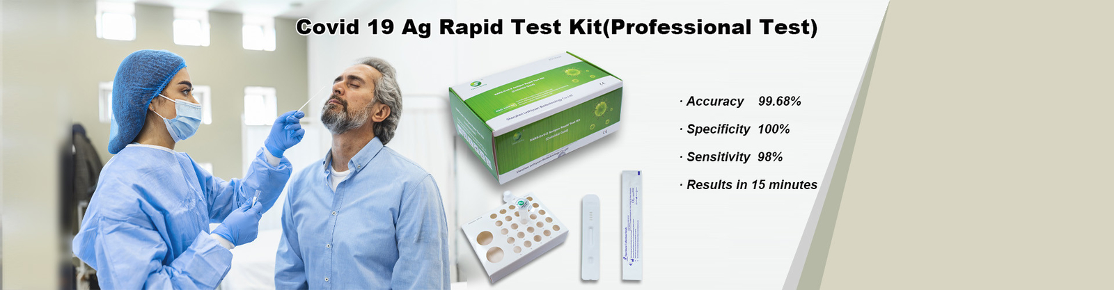 ชุดทดสอบ Antigen Swab
